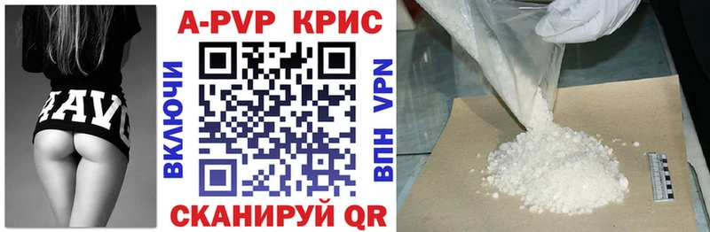 Alpha-PVP кристаллы Рубцовск