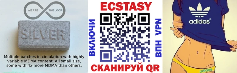 Экстази 250 мг kraken Рубцовск магазин