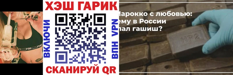 KRAKEN вход  Рубцовск  Гашиш Cannabis 