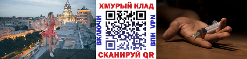 ГЕРОИН Heroin Рубцовск