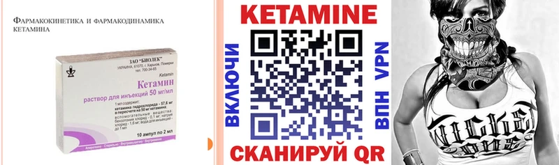 закладки  MEGA ТОР  мориарти наркотические препараты  Рубцовск  Кетамин VHQ 