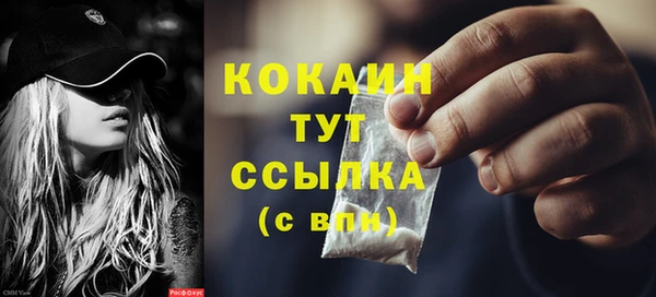 мяу мяу мука Беломорск