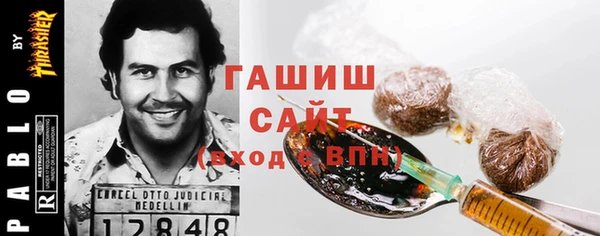 дистиллят марихуана Белоозёрский