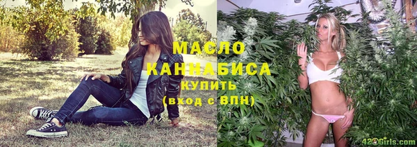 дистиллят марихуана Белоозёрский