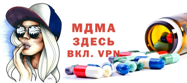 дистиллят марихуана Белоозёрский