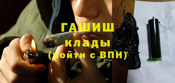 мяу мяу мука Беломорск