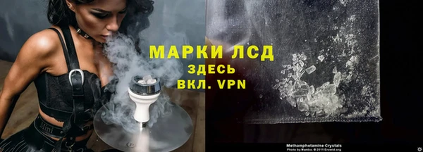 дистиллят марихуана Белоозёрский