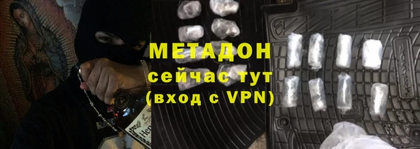дистиллят марихуана Белоозёрский