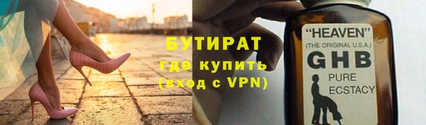прущие грибы Белокуриха