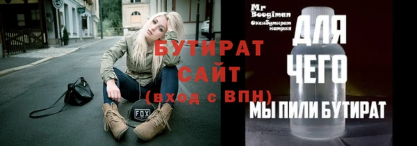 мяу мяу мука Беломорск