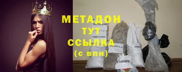 мяу мяу мука Беломорск