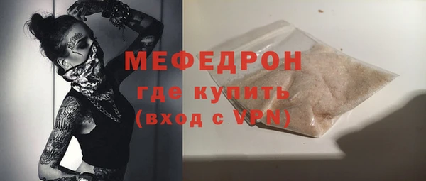мяу мяу мука Беломорск