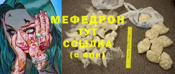 мяу мяу мука Беломорск