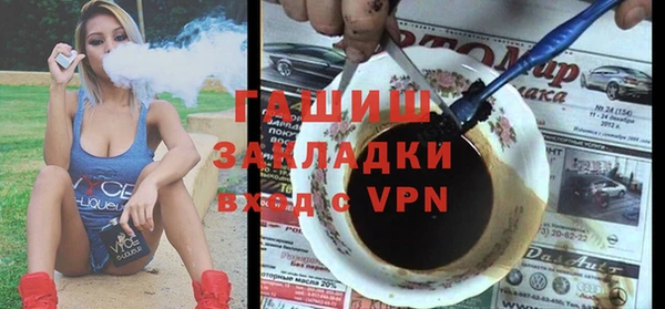 прущие грибы Белокуриха