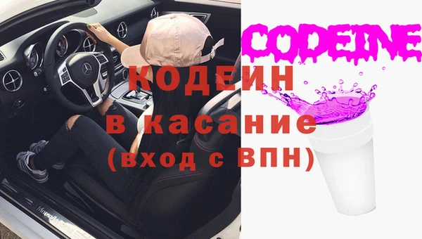 мяу мяу мука Беломорск