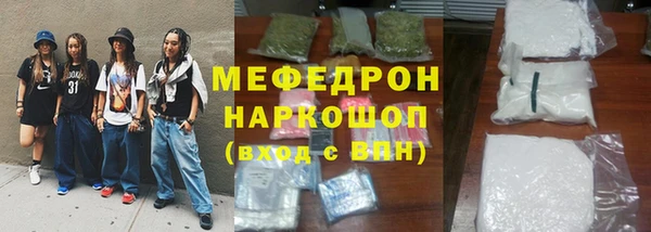 прущие грибы Белокуриха