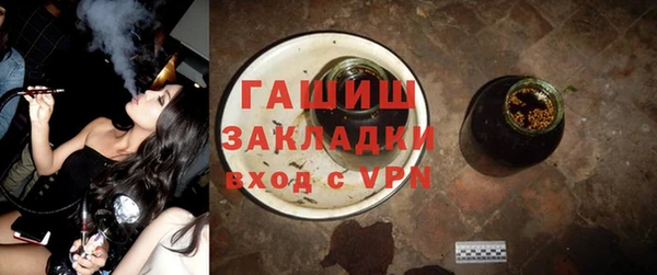 дистиллят марихуана Белоозёрский