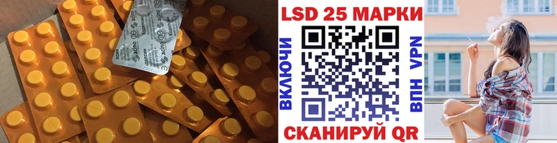 закладки  Рубцовск  LSD-25 экстази ecstasy 