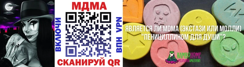 МЕГА как зайти  закладка  Рубцовск  MDMA crystal 