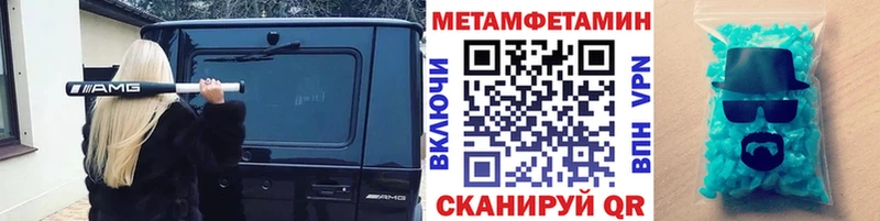 площадка как зайти  Рубцовск  Метамфетамин Декстрометамфетамин 99.9%  закладка 