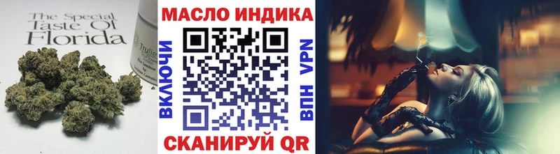 Дистиллят ТГК гашишное масло  Рубцовск 